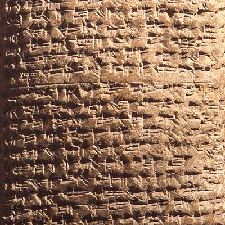 SprachkursBabylonische Tontafel Tell Amarna 14.Jh.v.Chr.